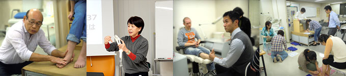 足と靴のプロセミナー